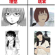 Illustration for article titled Japans Version of Expectations vs. Reality